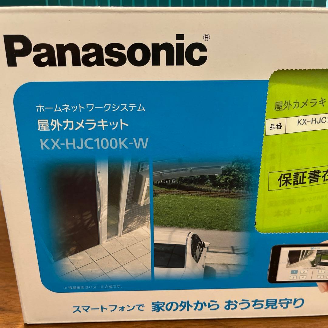 【新品・未使用】Panasonic 屋外カメラ　【KX-HJC100k-W】 Amazon.co.jp: パナソニック 屋外カメラキット KX-HJC100K-W : DIY