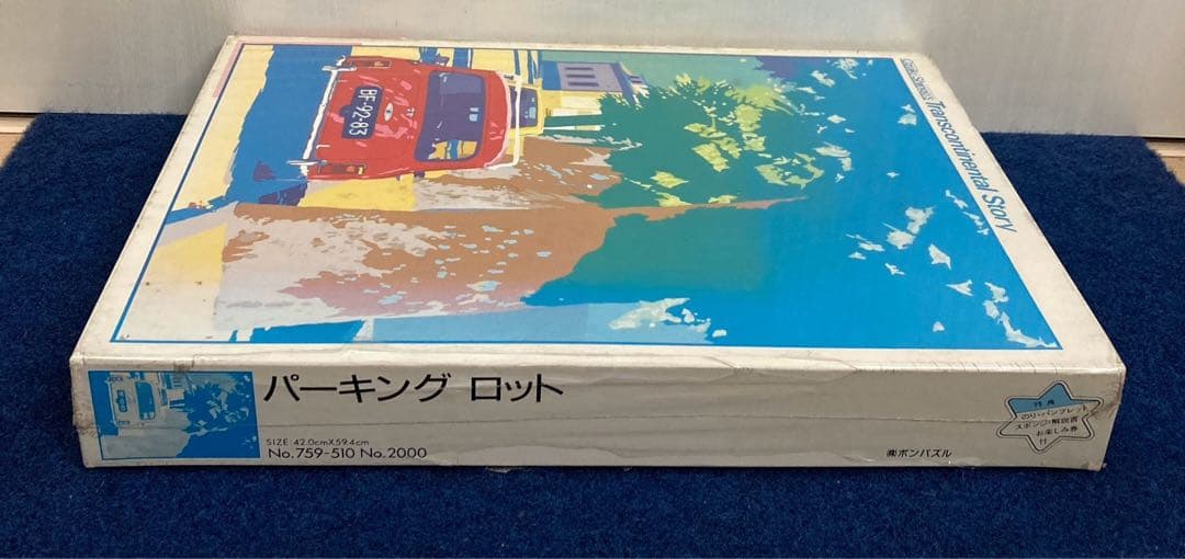 新品未開封】尾崎真吾 パーキングロット ジグソーパズル レトロ