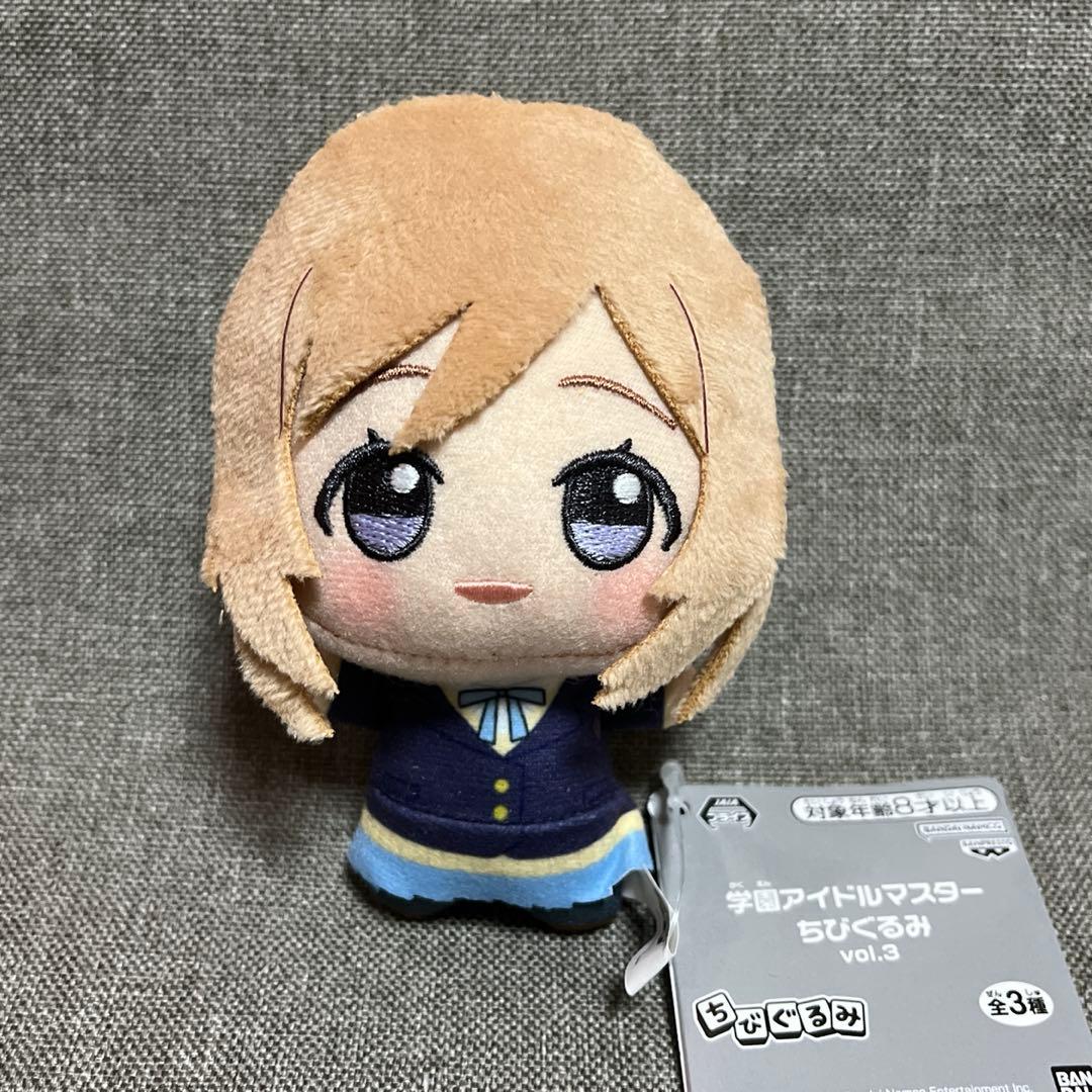 学園アイドルマスター ちびぐるみ vol.3 姫崎莉波 - メルカリ