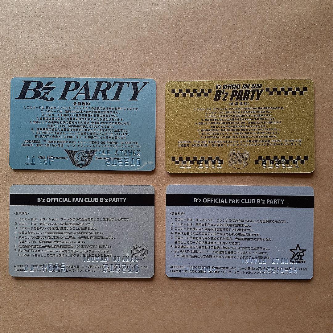 B'z ファンクラブ B'z PARTY 会員証 1996/2002/04/11 - メルカリ
