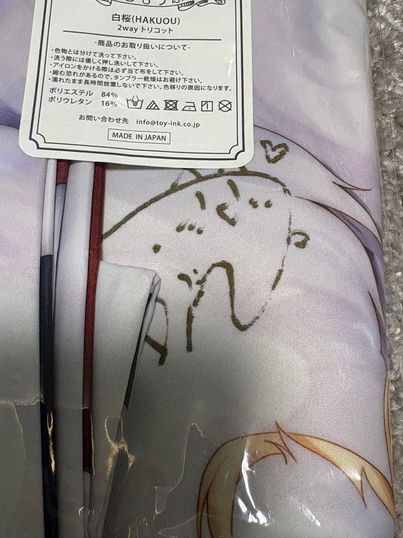 萌姫連合 xin 抱き枕カバー FGO アルトリア ランサー サイン入り