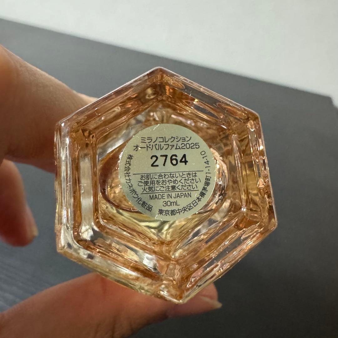 4点セット】ミラノコレクション オードパルファム16年 24年 25年 26年