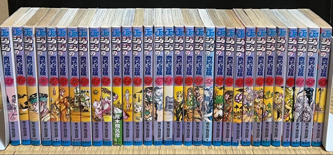 2.3日限定セール！】ジョジョの奇妙な冒険 全137巻＋関連本3