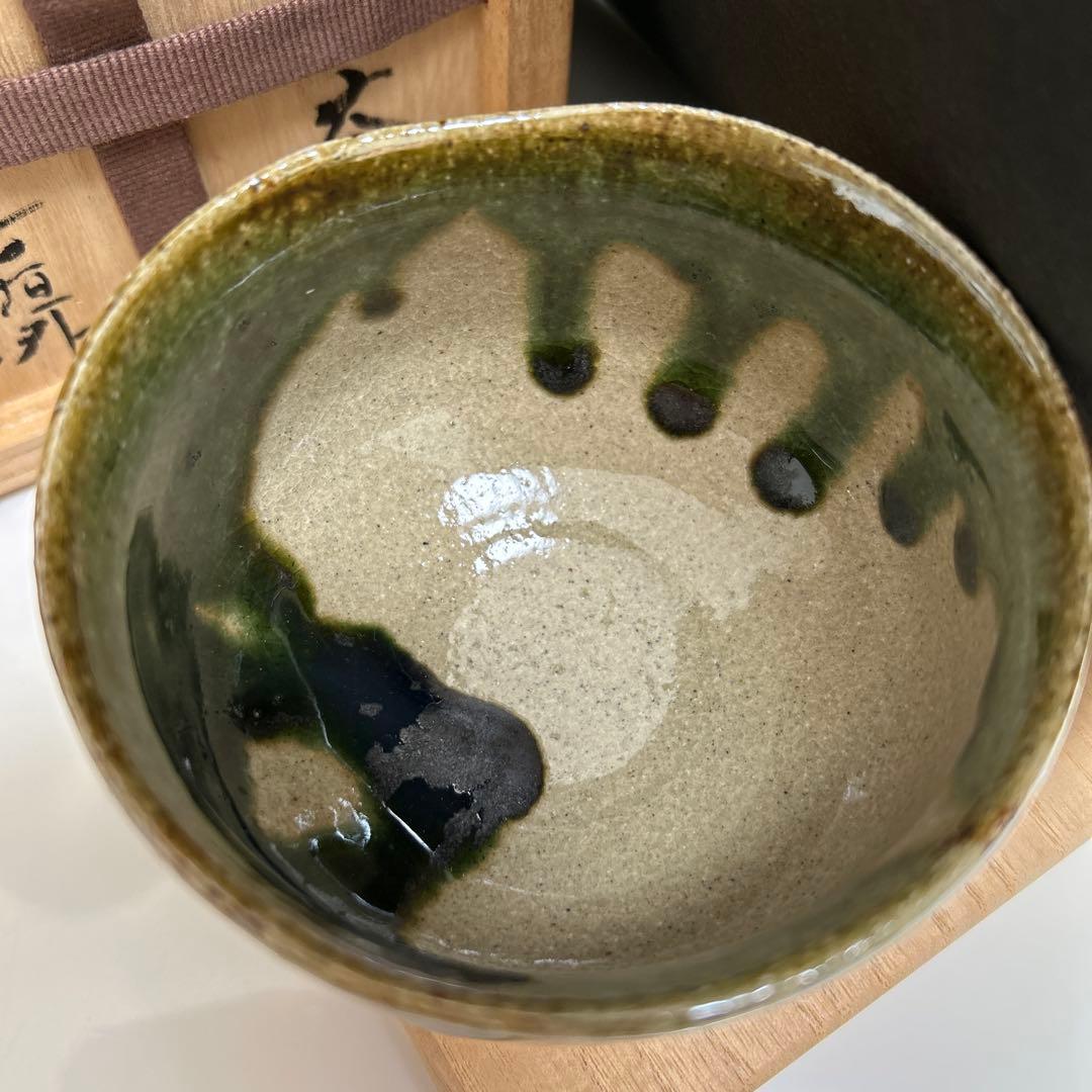 寺垣外窯 杉本貞光 織部茶碗 共箱 美品
