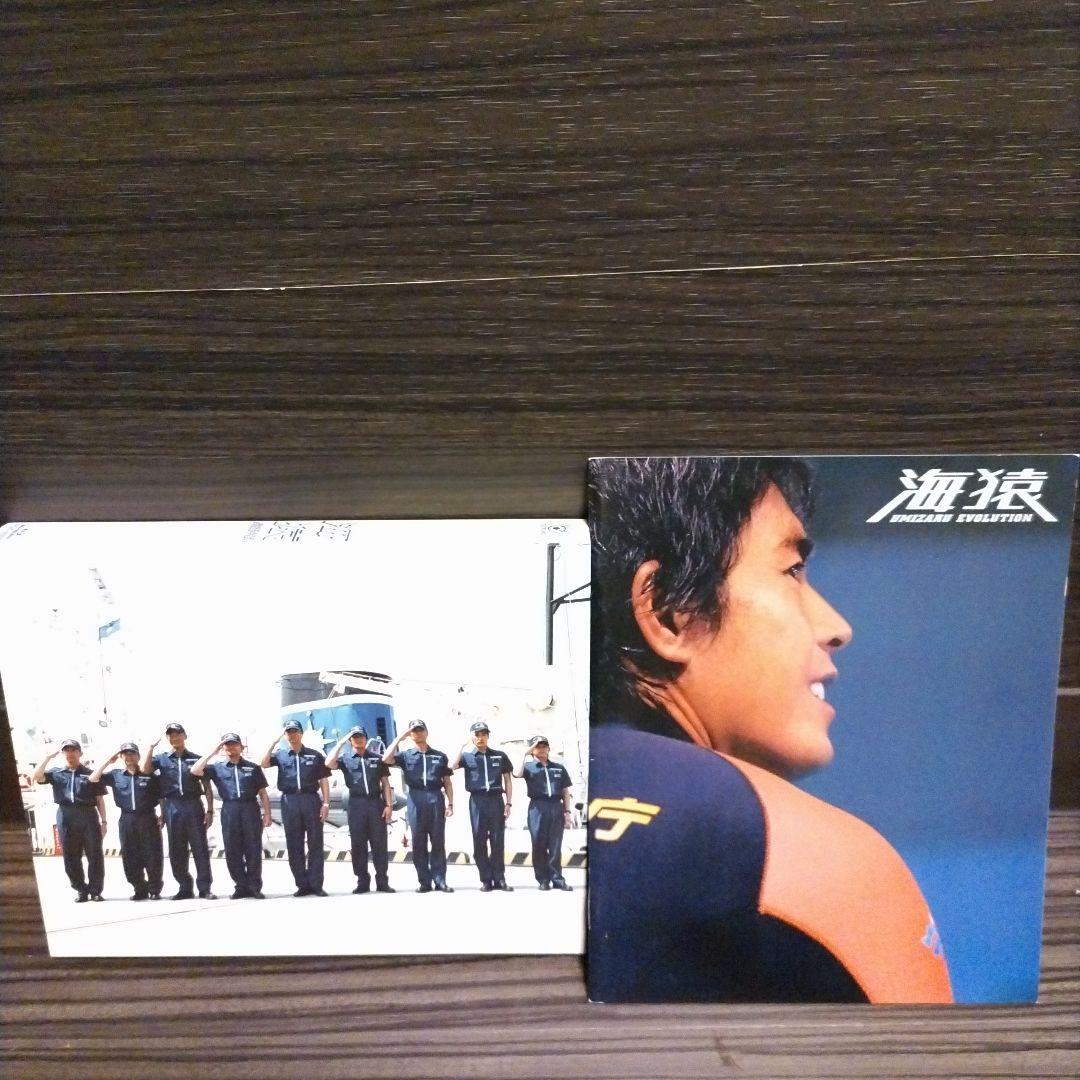 海猿 ドラマ Blu-ray - メルカリ