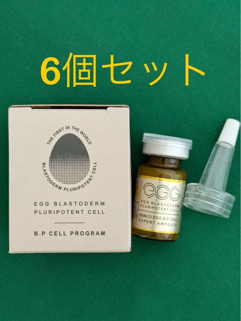 【新品、未開封】ovacoオバコ ビューティーローション 6個