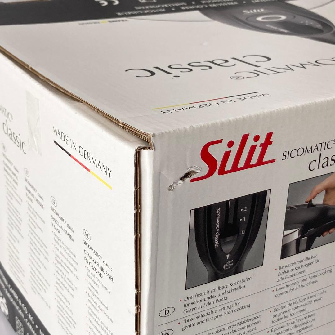 Silit SICOMATIC Classic 4.5L ホワイト【ほぼ未使用】
