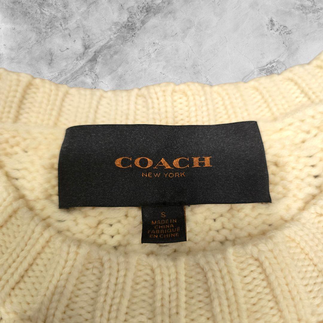 COACH フィッシャーマンニットケーブルニット 白 ウール S 極美品