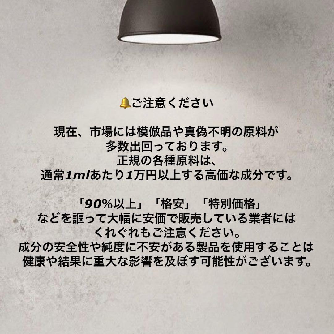 HHBDリキッド 0.5ml HHBD CRDH H4CBH CBN 34