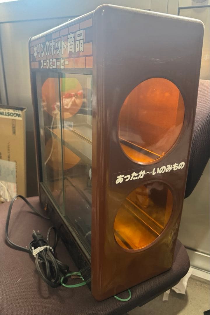 キリン ホット スープ＆コーヒー 保温庫 レア 希少 レトロ 昭和の通販