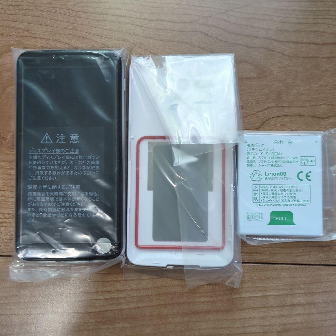 ソフトバンク BOSS Phone 20周年記念