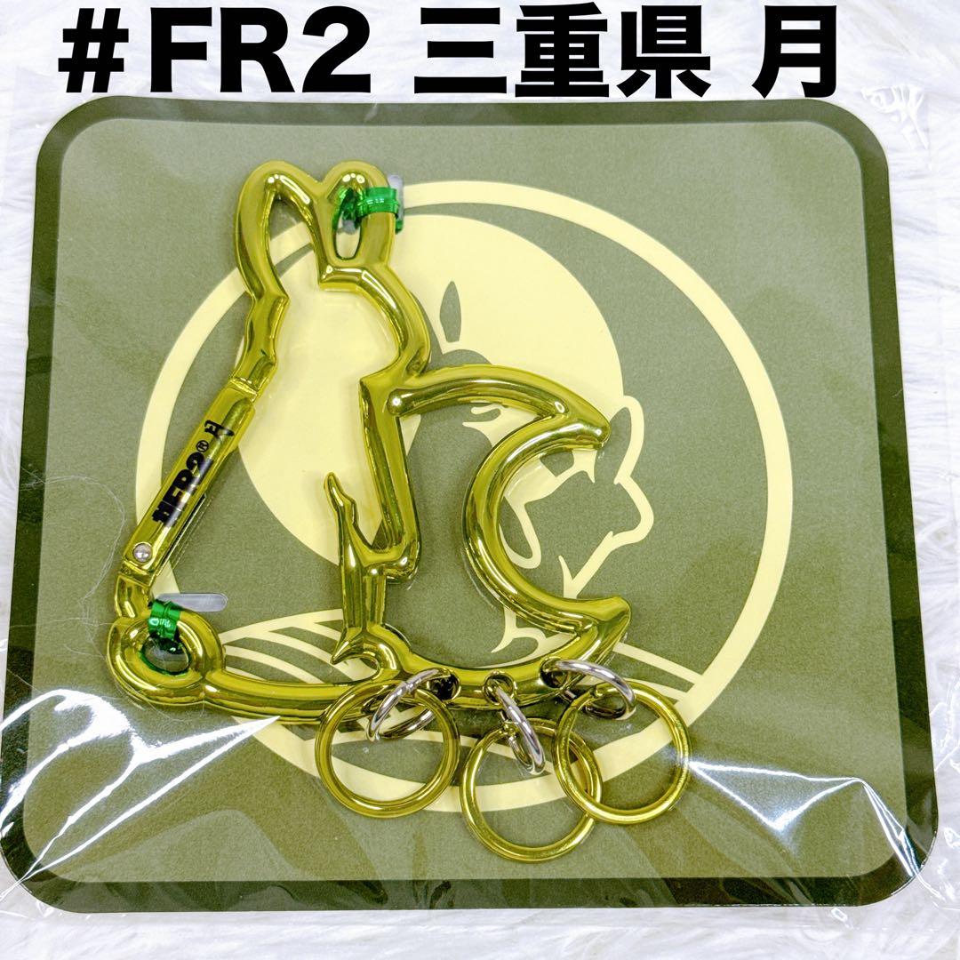 未開封】【超希少セット】＃FR2 Calabiner 梅 月 月桃 港 柳 - メルカリ