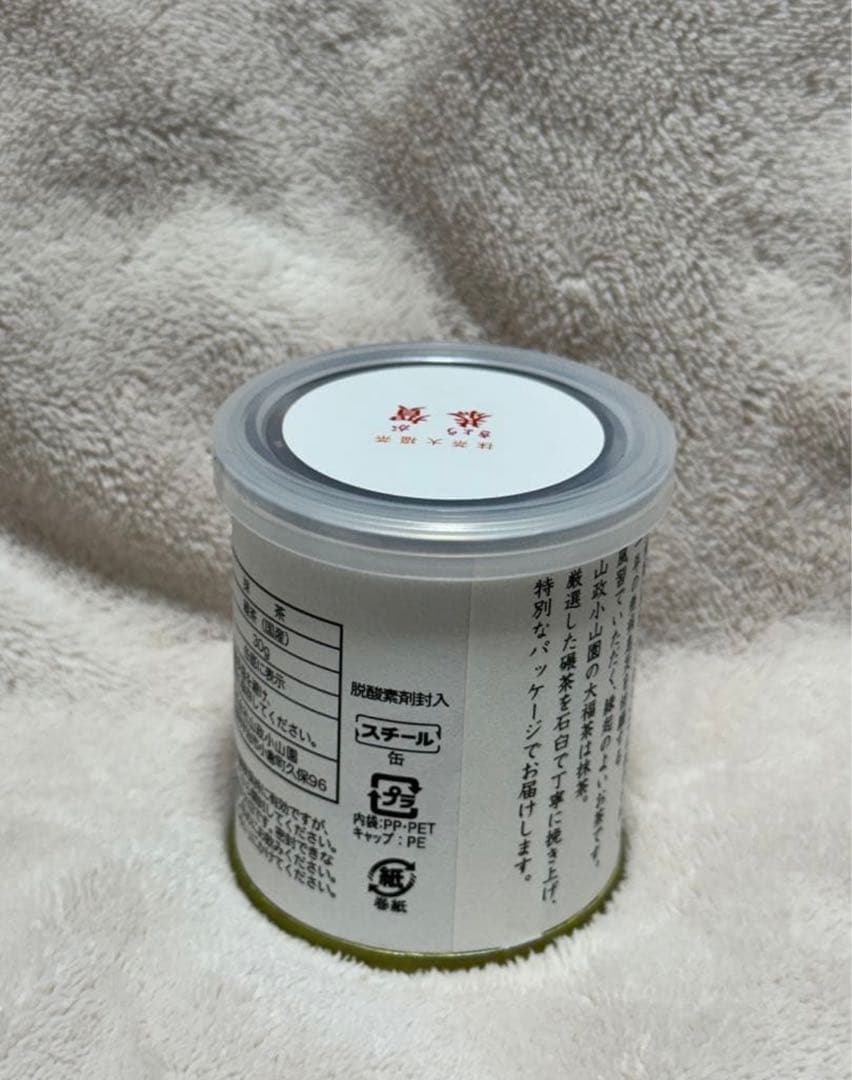 新品未開封・限定抹茶】山政小山園 大福茶 恭賀 30g缶 Uji Matcha