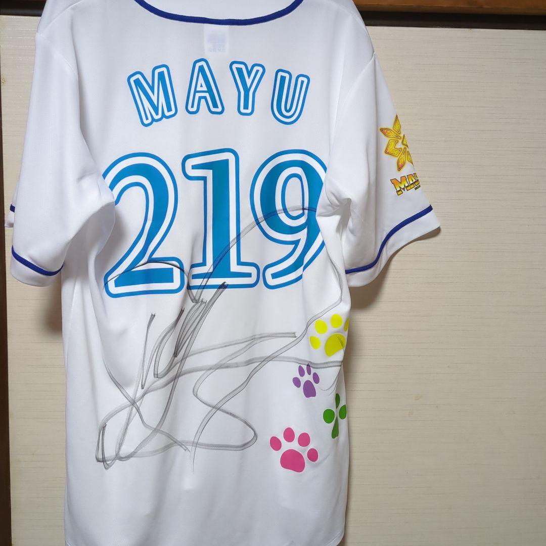 マリーゴールド 岩谷麻優 直筆サイン入り ベースボールシャツ - メルカリ