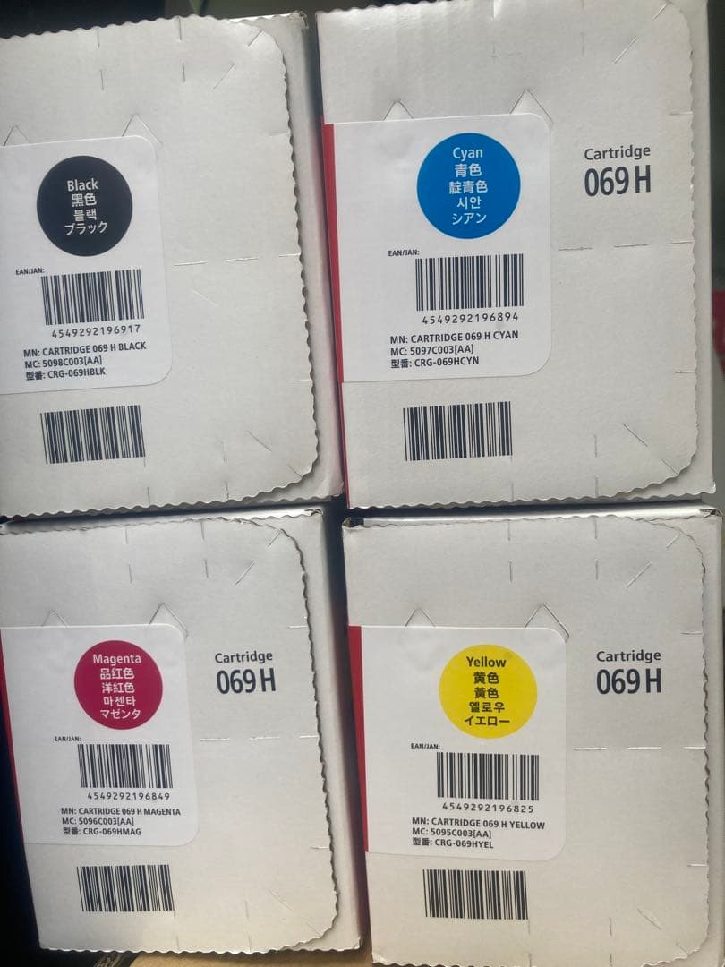 CANON トナーカートリッジ 069H 4色セット 純正品 Amazon.co.jp: [ セット品 ] CANON キャノン 純正品 トナー
