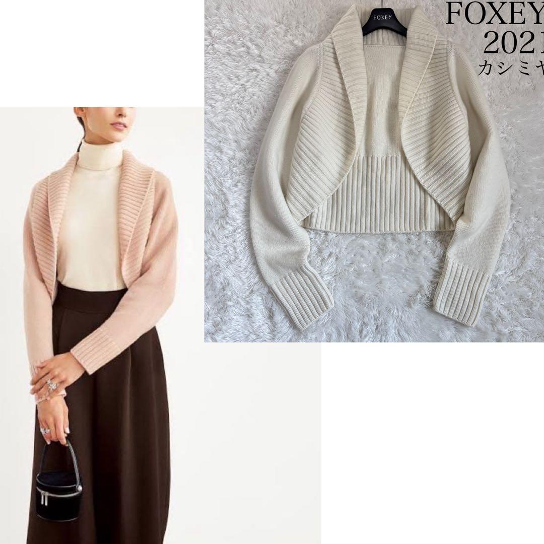 21年 FOXEY 42370 Cardigan Crescent カシミヤ - メルカリ