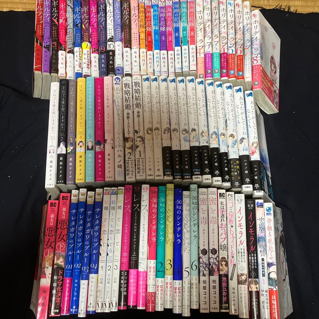 不倫系 結婚系 恋愛など、まとめ売り 悪女