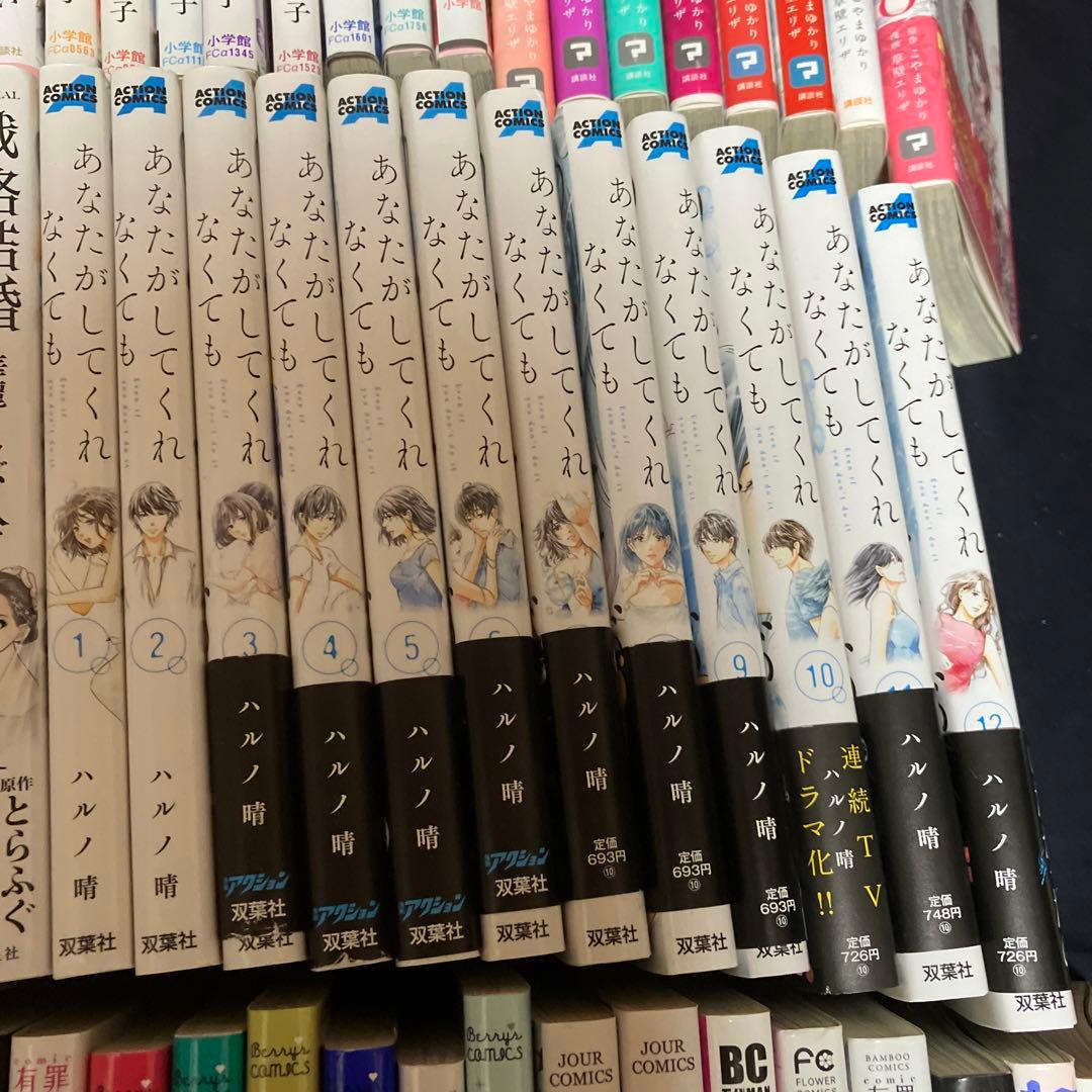 不倫系 結婚系 恋愛など、まとめ売り 悪女