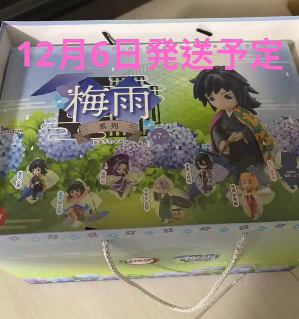 鬼滅の刃海外中国限定 フィギュア Bセット 6個入梅雨シリーズ 鬼滅の刃 海外限定 フィギュア 梅雨シリーズ A＋Bセット 各6個｜Yahoo