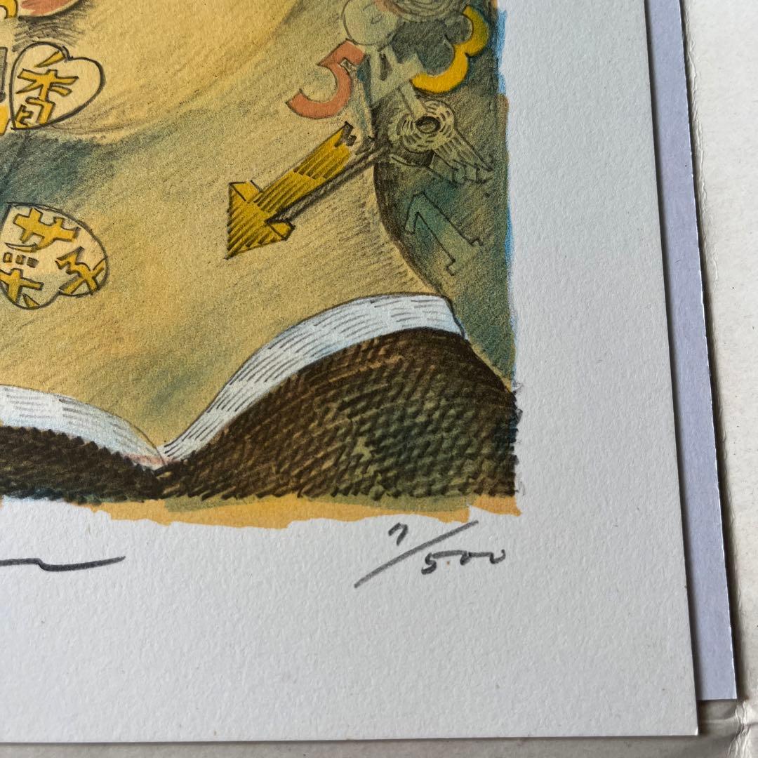 絹谷幸二 版画 石版画 めぐりあう時 版画 「香菜子」 限定500部