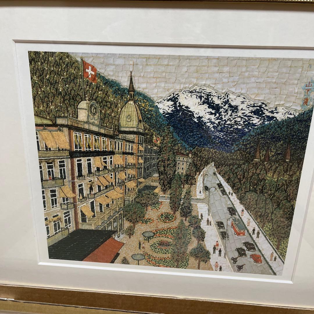 K58 山下清 傑作コレクション十選 こころの軌跡〜 欠品なし 394/1000