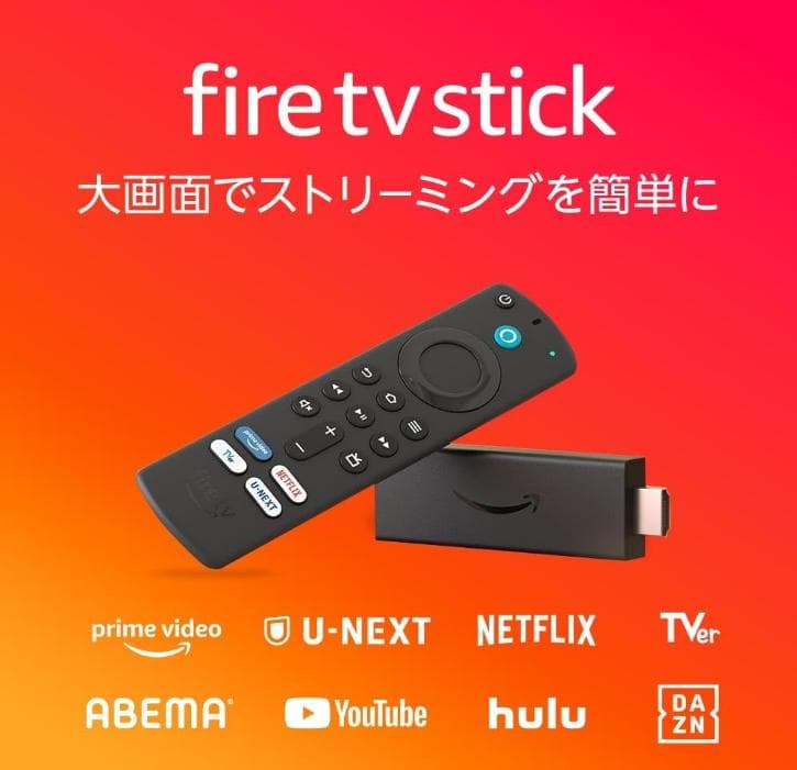 2番組同時録画】VIERA TH-L19R2-K ＆Fire TV Stick - メルカリ