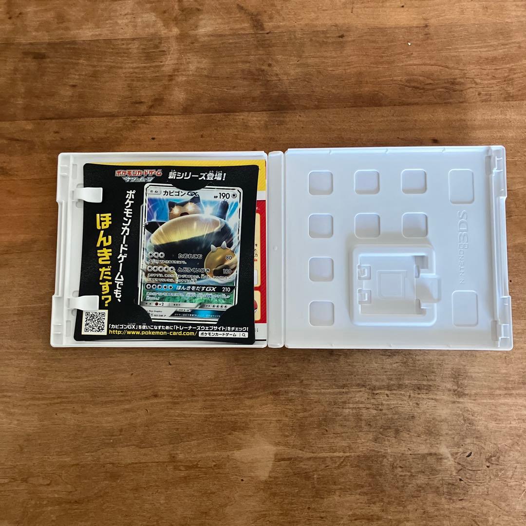 ニンテンドー3DSポケモンサンムーン購入特典 カビゴンGX - メルカリ