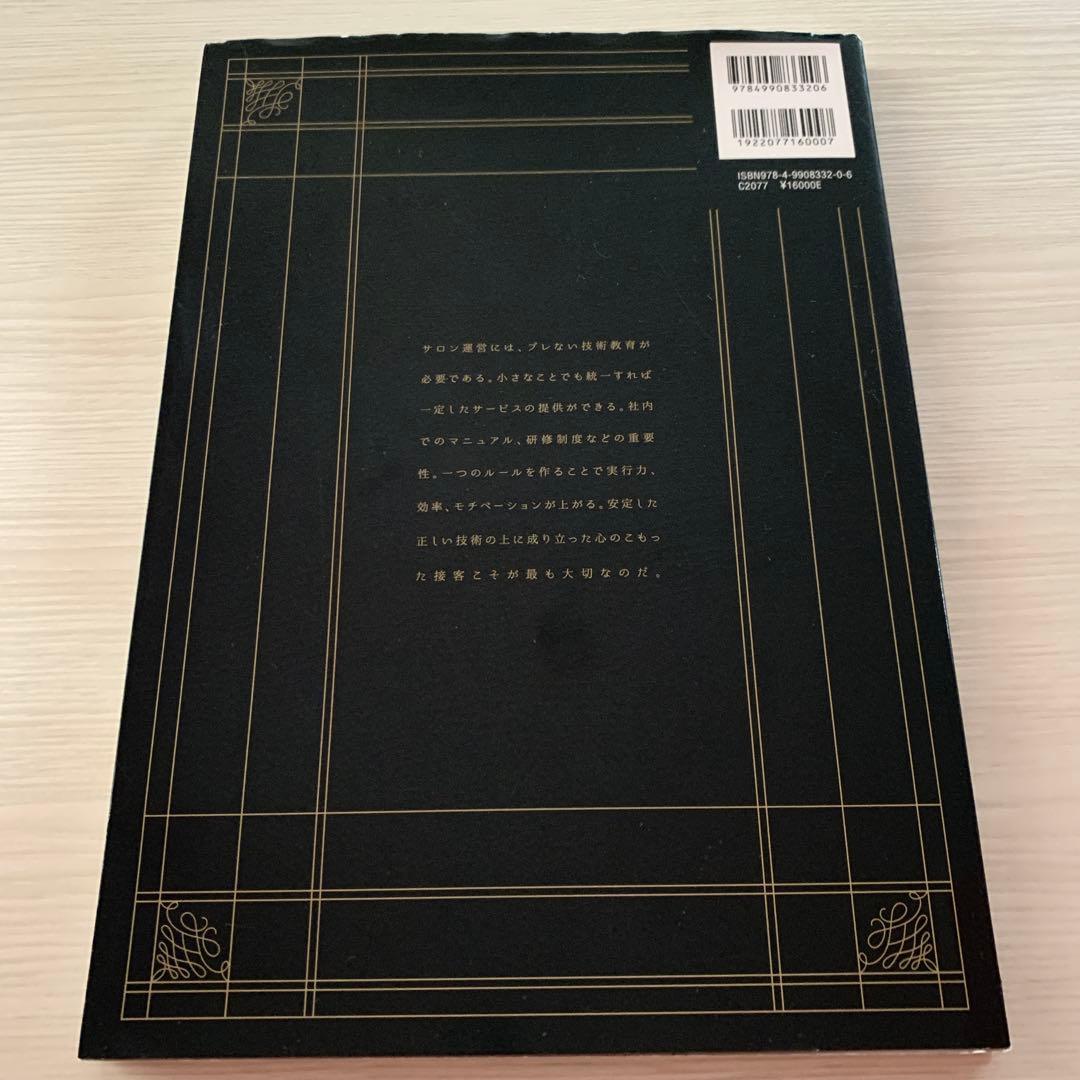 ミスアイドール 世界一シビアな、まつげ塾 - メルカリ