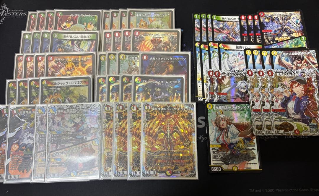 リースボルシャック デッキ 調整用パーツ、スリーブ付