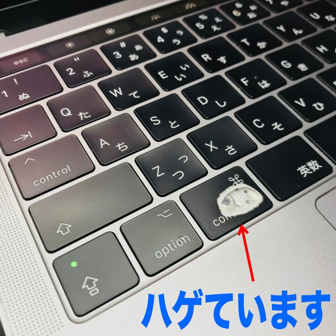 90) MacBook Pro 13 i7 16G 500G 2017 充電器付 - メルカリ