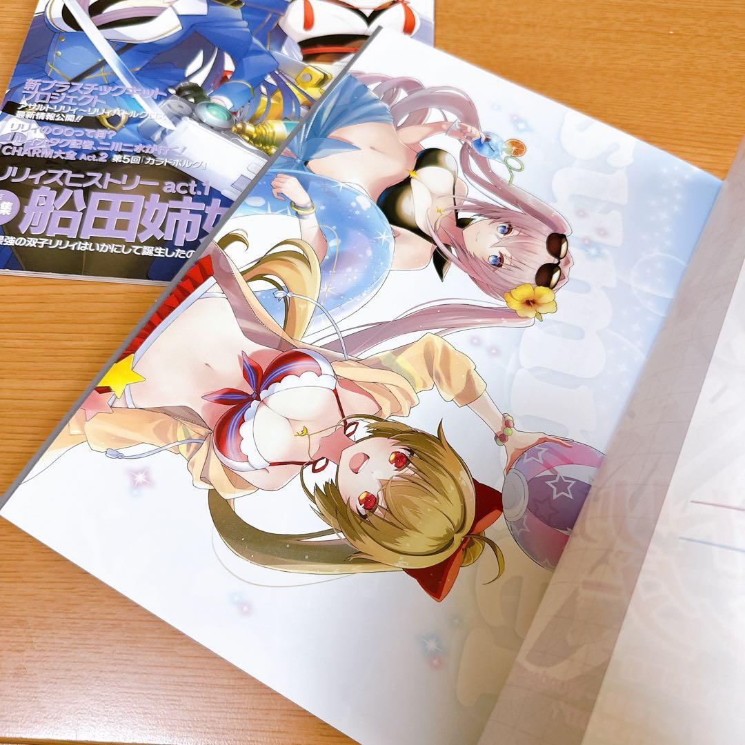 アサルトリリィマガジン Vol.1-6 全巻セット+真島百由の超兵器工房