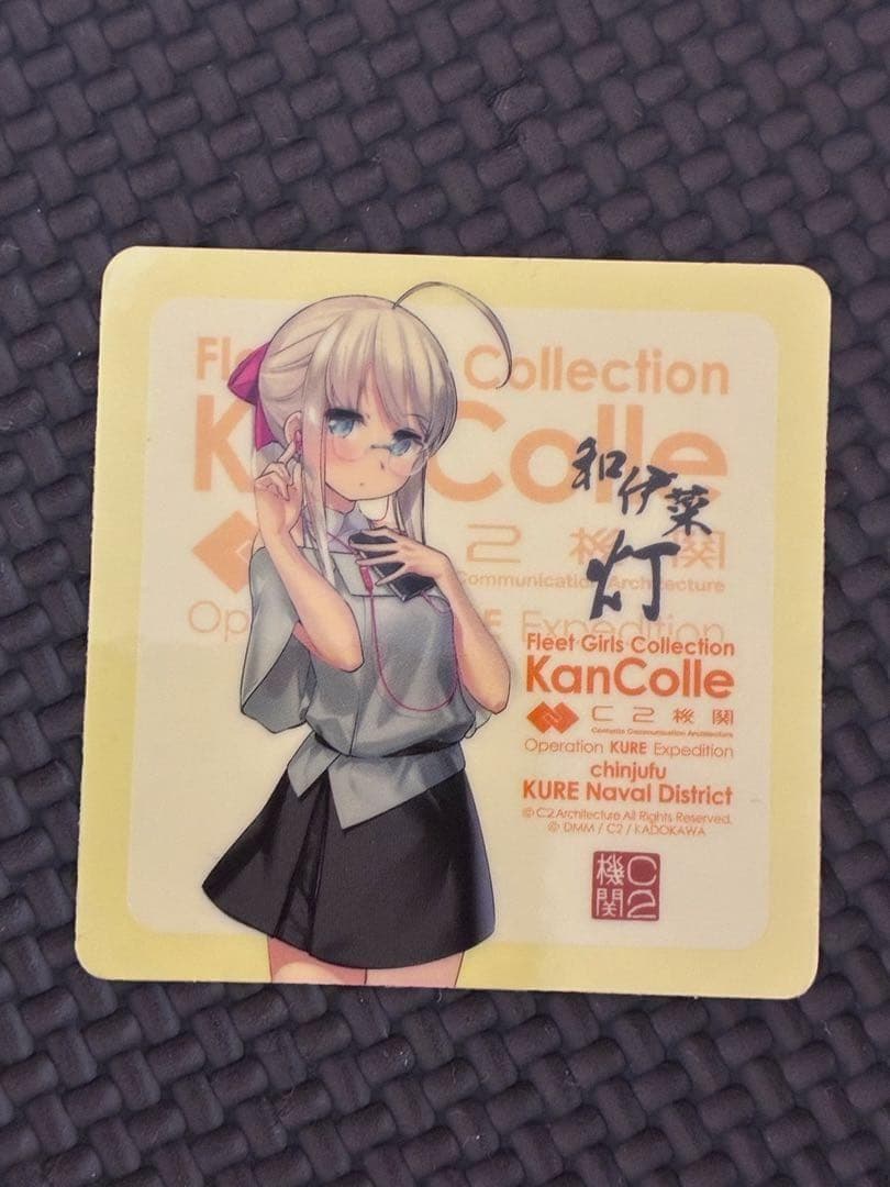 プラス@同一住所はまとめて発送　専用　様　１４枚 May be delivered to the wrong address] Yu-Packet Post QR Codes