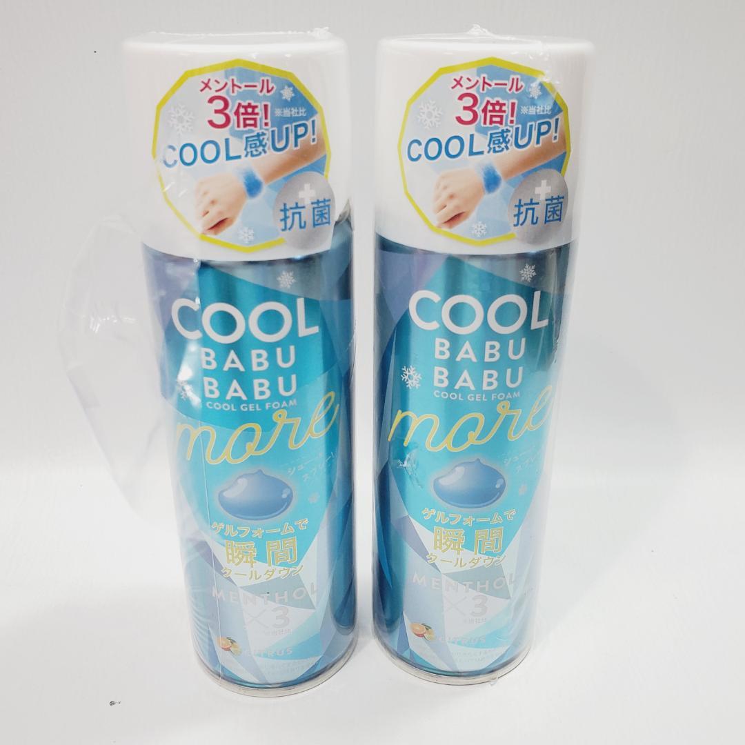 コジット クールバブバブ モア 冷却用品 ×2本 - メルカリ