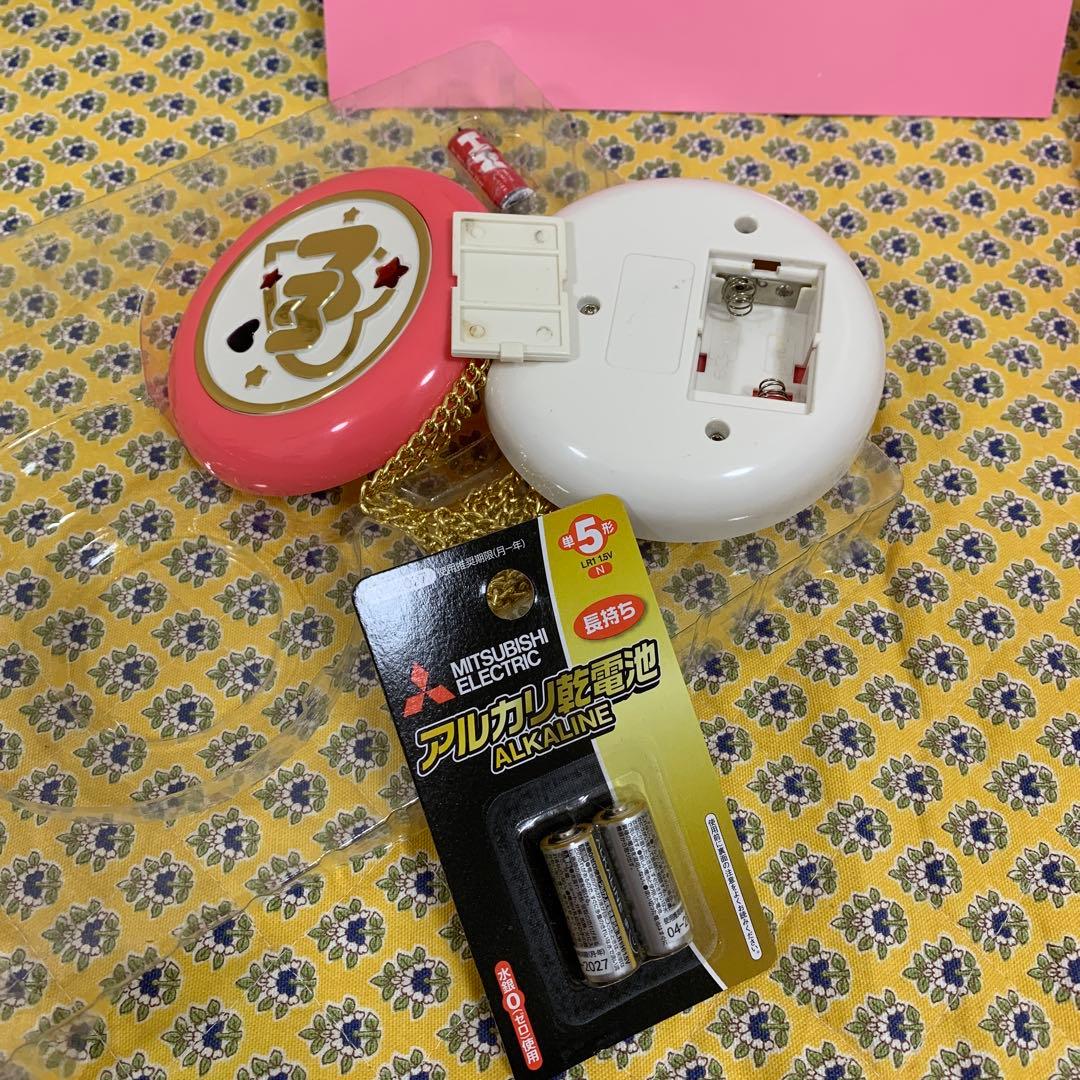 ママは小学4年生 ひみつのコンパクト (レア商品)(最終価格)