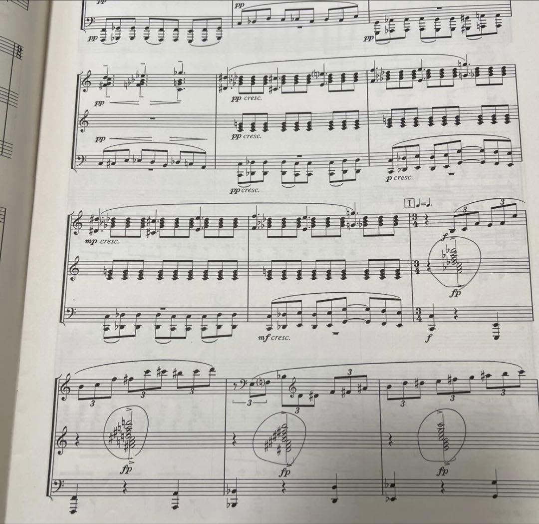 1/22まで値下げ 絶版 1992年全日本吹奏楽コンクール課題曲A.B - メルカリ