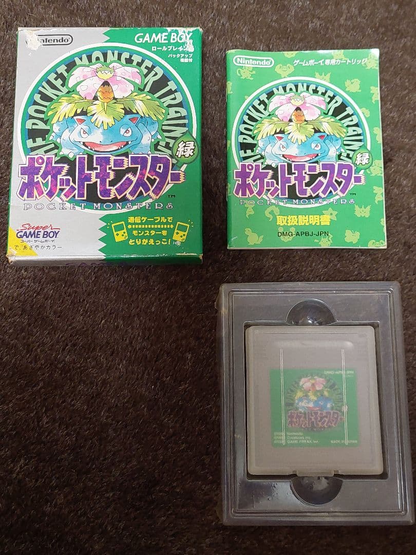 ポケットモンスター 緑 ゲームボーイ ポケットモンスター 緑（地図付） | BEEP