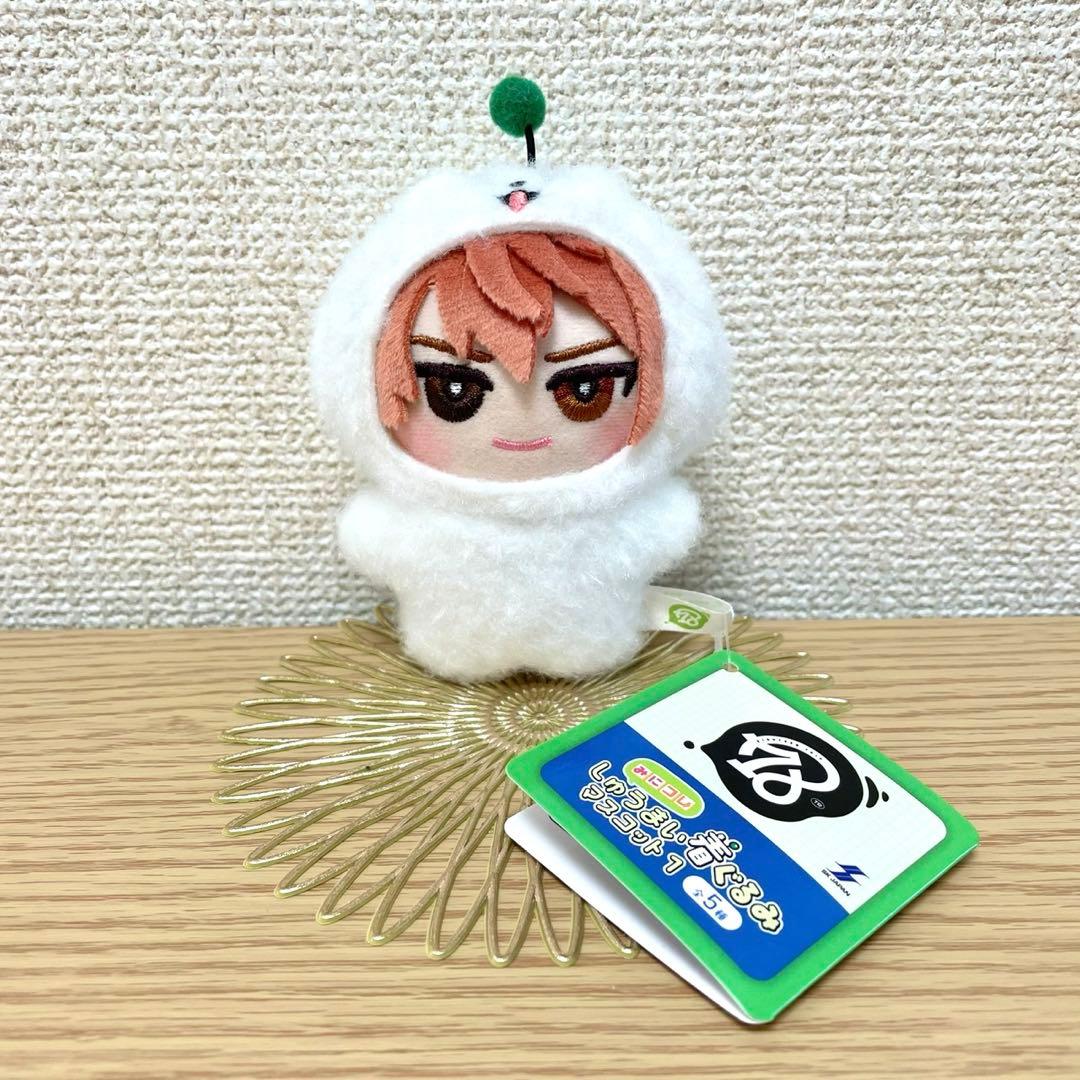 18TRIP エイトリ みにコレ！しゅうまい 着ぐるみマスコット 西園練牙