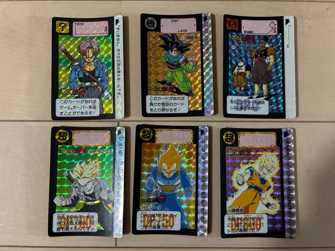 レア】ドラゴンボールZ カードダス 157枚 まとめ売り（ダブりあり