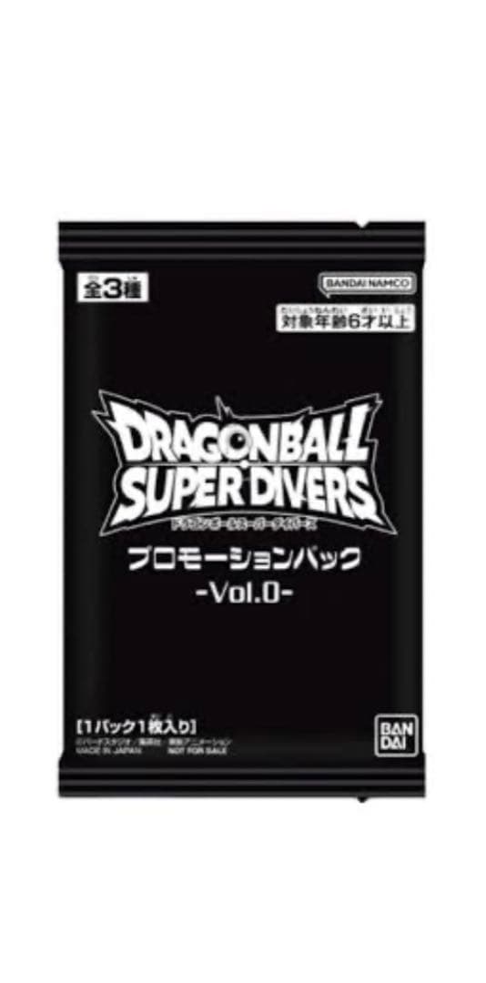 ドラゴンボールスーパーダイバーズ 1弾GDRフルコンプセット‼️ - メルカリ
