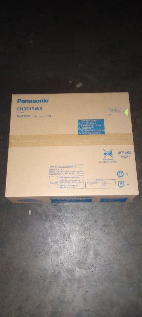 Panasonic CH9515WS 2個 Panasonic CH9515WS 2個 Panasonic CH9515WS 2個 Panasonic CH9515WS 2個