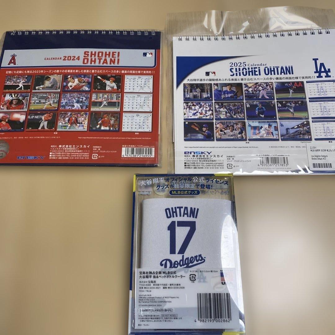 大谷翔平 カレンダー ボトルクーラー - メルカリ
