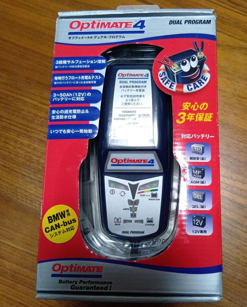 OptimATE 4 DUAL PROGRAM バッテリーチャージャー OptiMate4デュアルプログラム - OptiMate