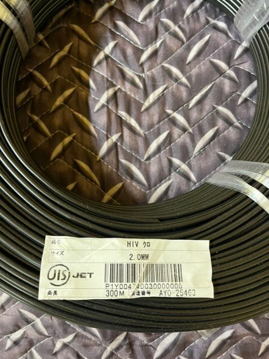HIV 2.0mm 単線　電線　ケーブル　300m
