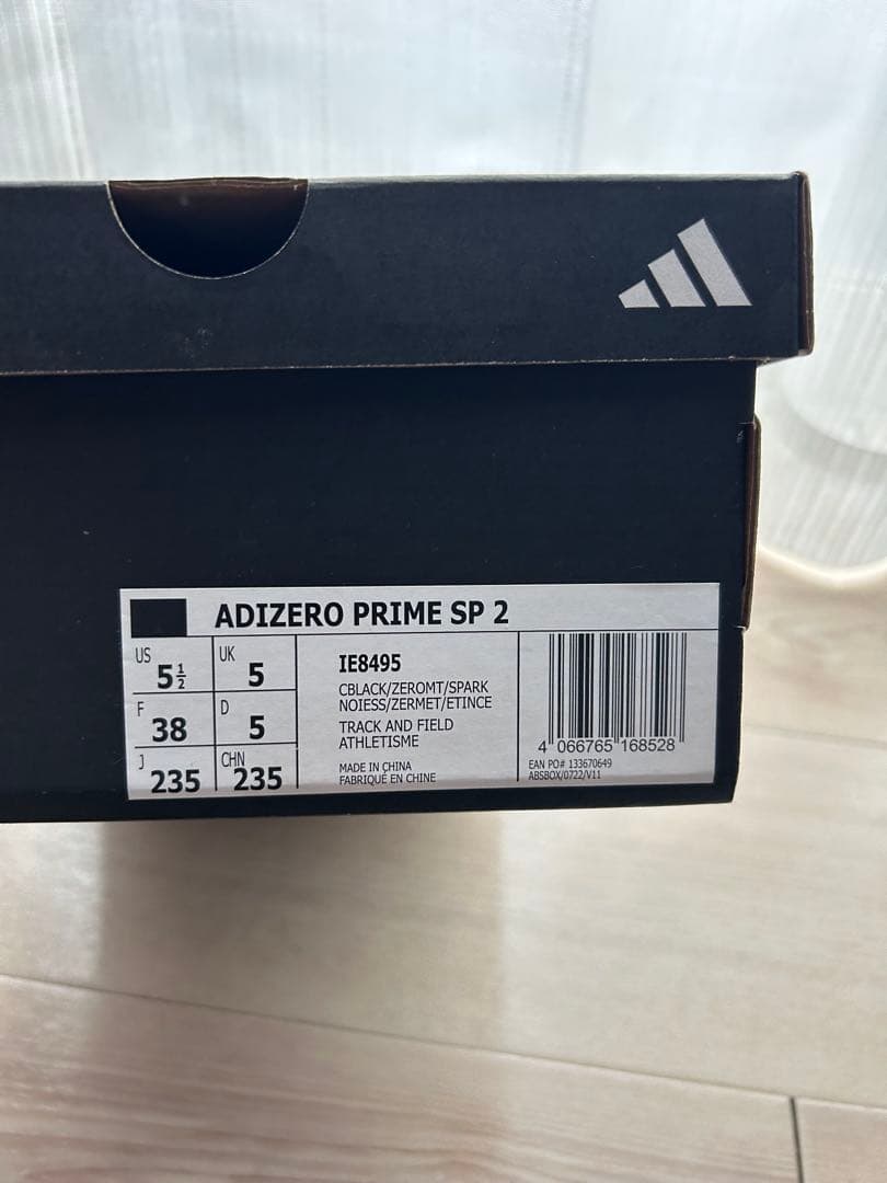 スパイク・シューズ adidas adizero prime sp2 23.5cm