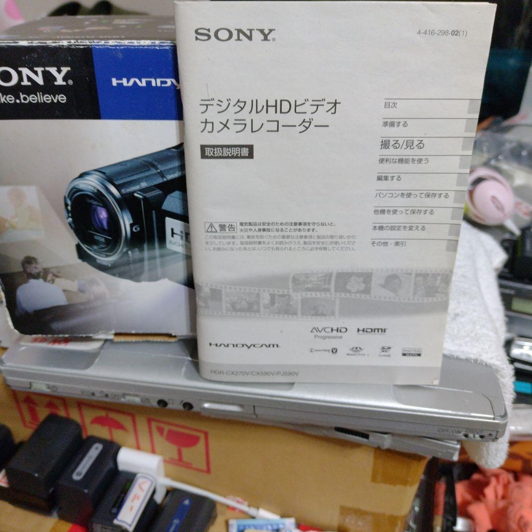 SONY HDR-PJ590 ハンディカム 本体箱取説チャージ附属 - メルカリ