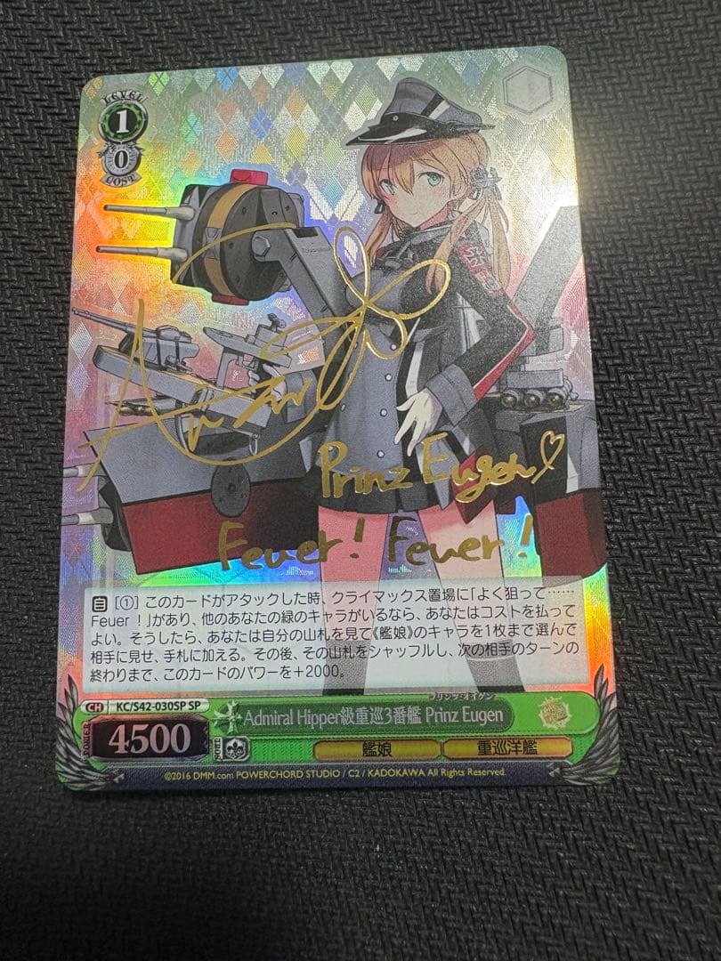 Admiral Hipper級重巡3番艦 Prinz Eugen サイン SP - メルカリ