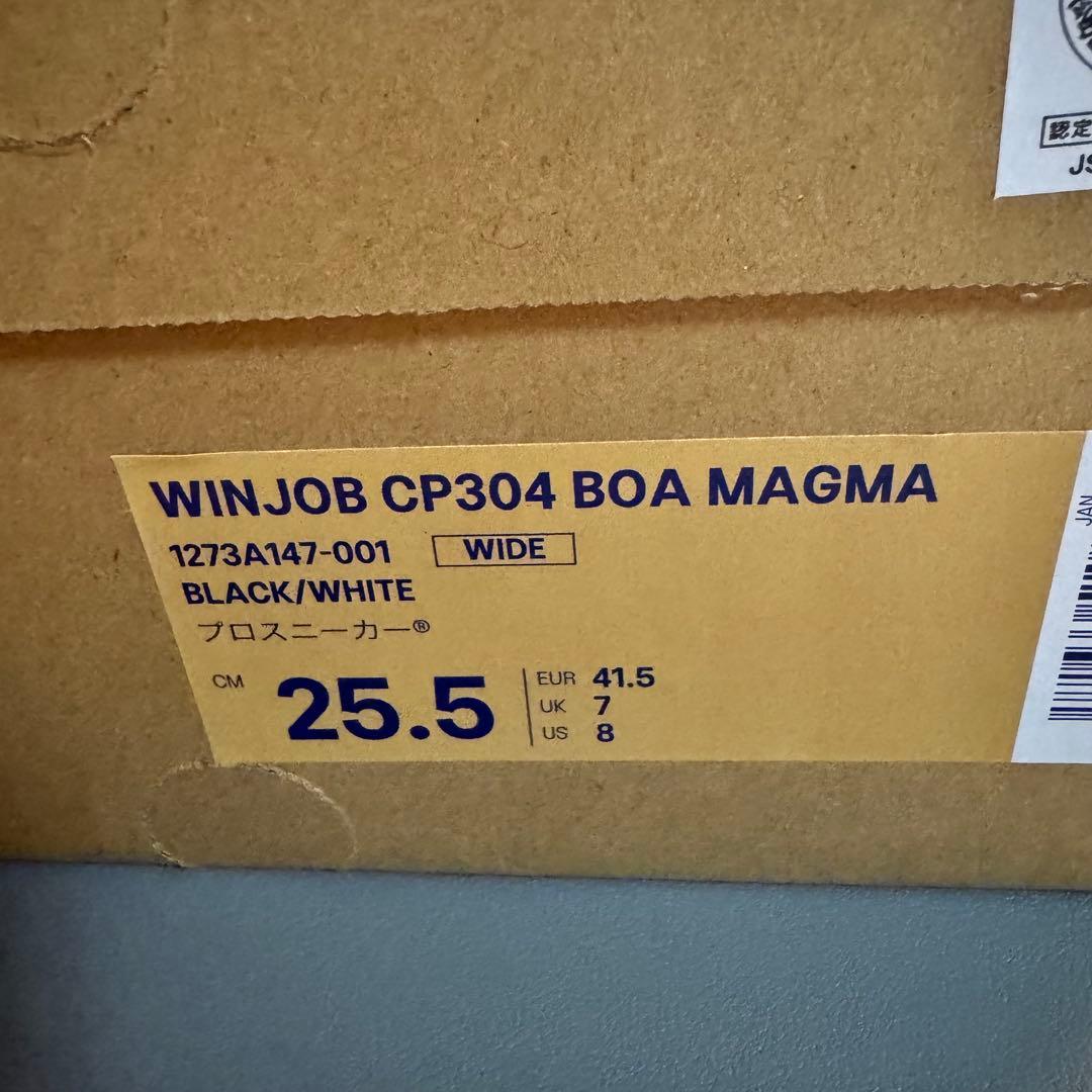 ウィンジョブ CP304 BOA MAGMA 3E相当　25.5cm 限定カラー