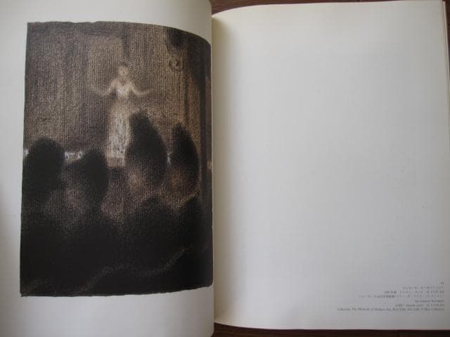 スーラの素描 Seurat Dessin 光琳社の画集 5 - メルカリ