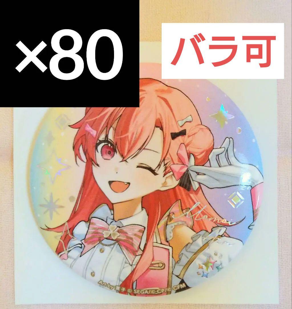 桃井愛莉 プロセカ オーロラ箔押し缶バッジコレクション C プロセカ感謝祭 オーロラ箔押し缶バッジC 桃井愛莉 - メルカリ