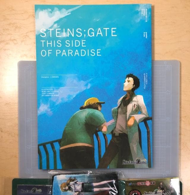 商品名 シュタインズゲート Blu-ray/DVD全巻購入特典特製小冊子＋